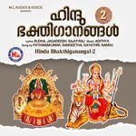 Mookambike devi