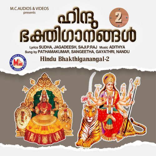 Manadarileppozhum