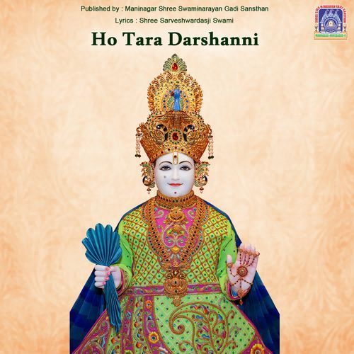 Ho Tara Darshanni