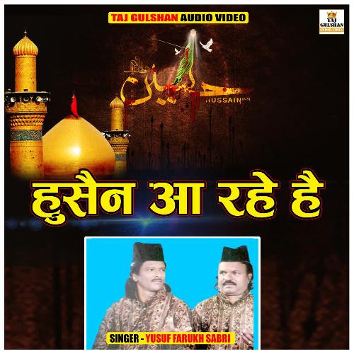 Hussain Aa Rahe Hain