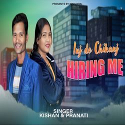 Inj Do Chikanj Hiring Me