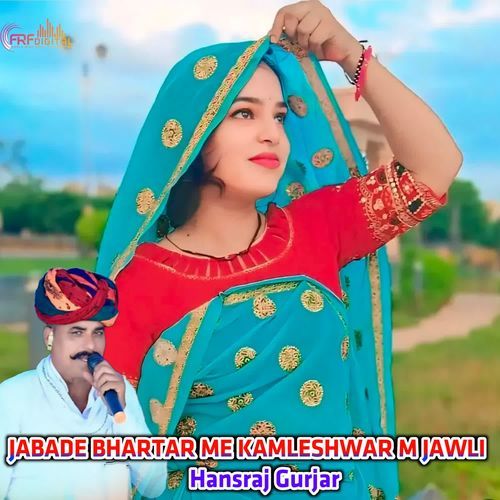 JABADE BHARTAR ME KAMLESHWAR M JAWLI
