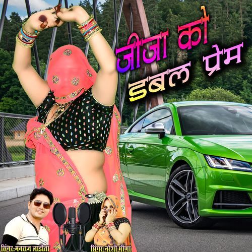 JEEJA KO DAUBLE PREM