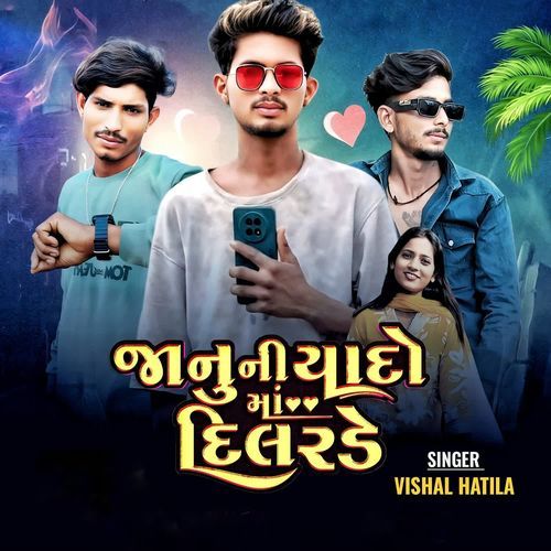 Jaanu Ni Yaado Maa Dil Rade