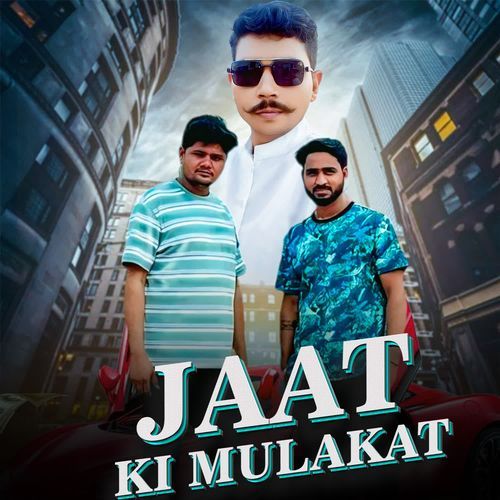 Jaat ki Mulakat