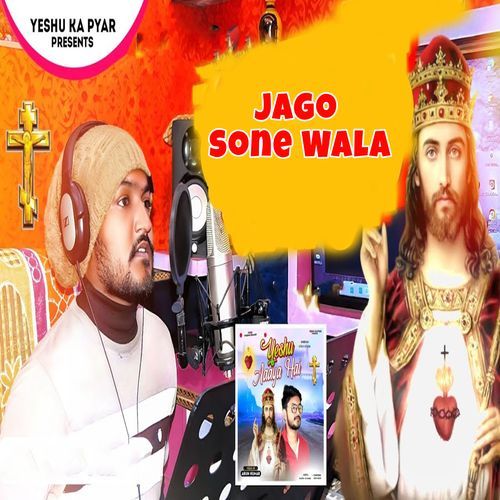 Jago Sone Wala (Original)