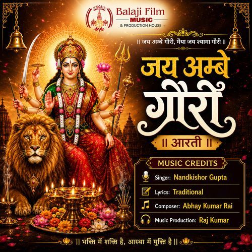 Jai Ambe Gauri Aarti