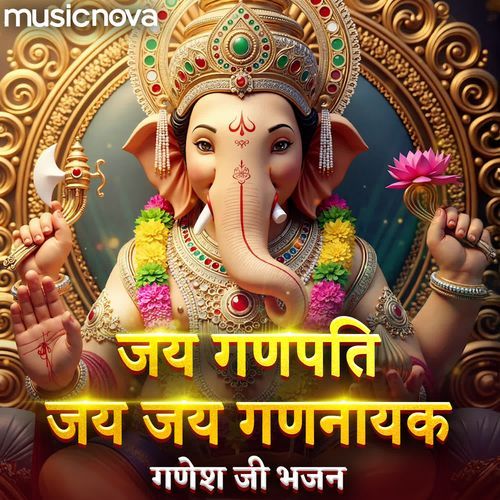 Jai Ganpati Jai Jai Gannayak - Ganesh Ji Bhajan