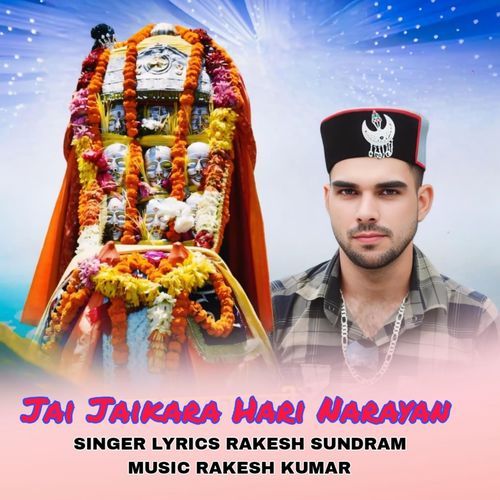 Jai Jaikara Hari Narayan