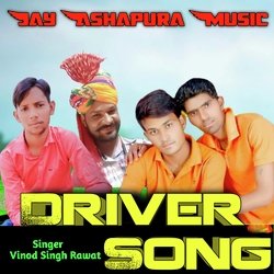 Janu Mari Fagan me yad thari aave ye