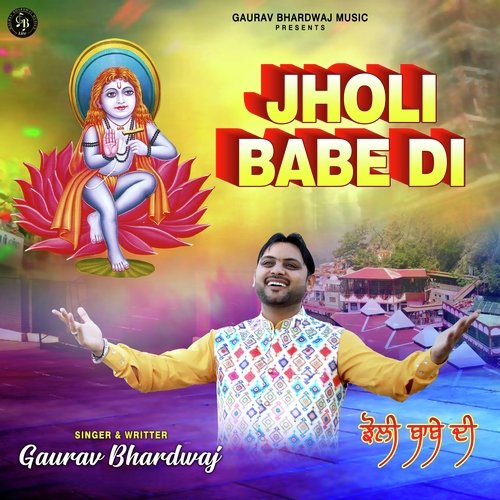 Jholi Babe Di