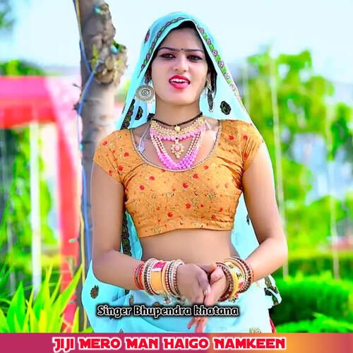 Jiji Mero Man Haigo Namkeen