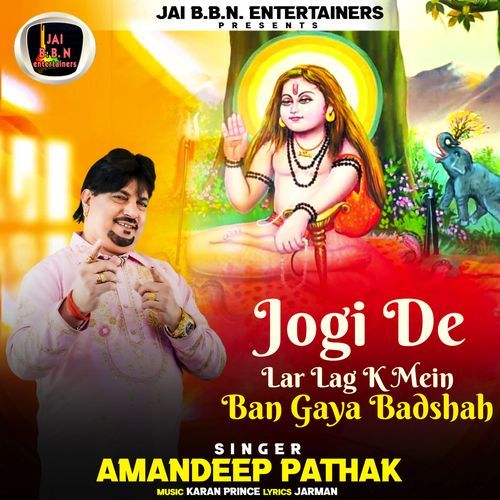 Jogi De Lar Lag K Mein Ban Gaya Badshah