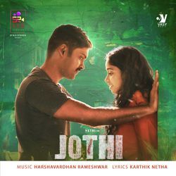 Povadhu Engey (Original Motion Picture Soundtrack) by Harshavardhan Rameshwar, Karthik Netha, Karthik