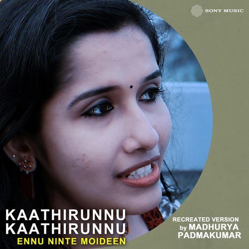 Kaathirunnu Kaathirunnu (Recreated Version)