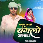 Kachi Walo Banglo Chapter 2