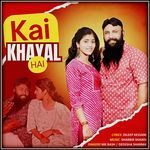 Kai Khayal Hai