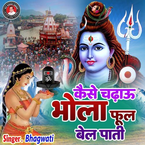 Kaise Chadhau Bhola Phool Bel Paati