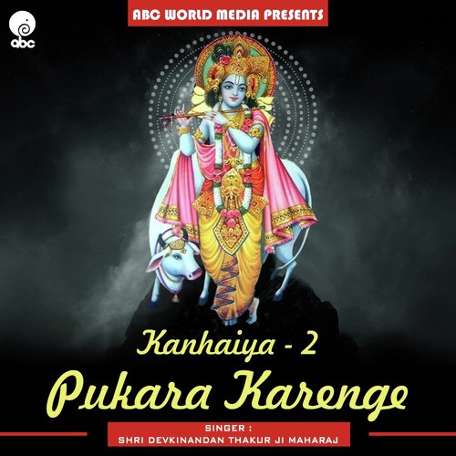 Kanhaiya 2 Pukara Karenge_poster_image