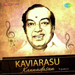 Paramasivan Kazhutthil (From "Suryakanthi")