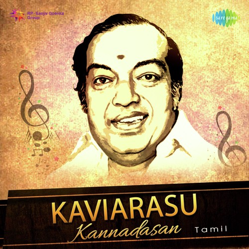 Kaviarasu Kannadasan