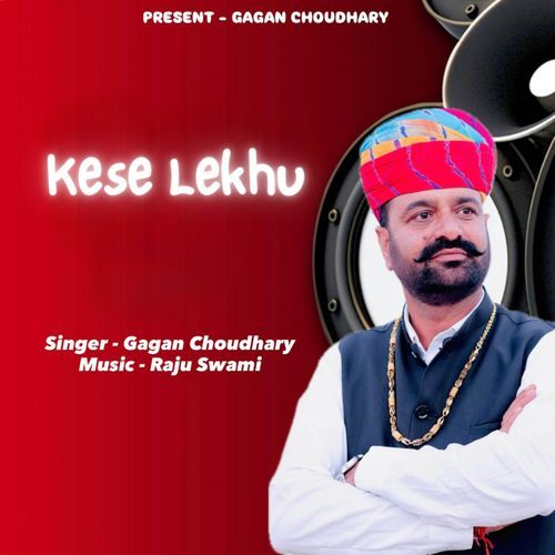 Kese Lekhu