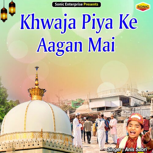 Khwaja Piya Ke Aagan Mai (Islamic)