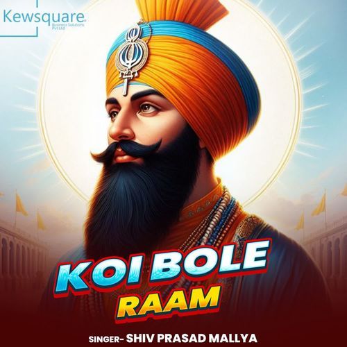 Koi Bole Raam