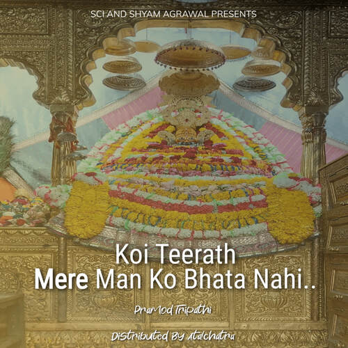 Koi Teerath Mere Man Ko Bhata Nahi (Live) - Pramod Triptahi