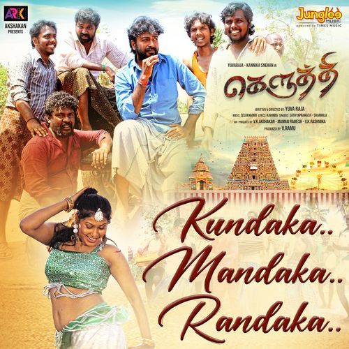 Kundaka Mandaka Randaka (From "Keluthi")