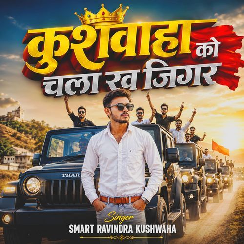 Kushwaha Ko Chal Rav Jigar