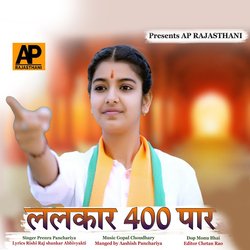 Lalkaar 400 Paar-AwwTRAB1cH8