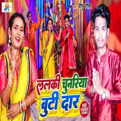 Lalki Chunariya Buti Dar