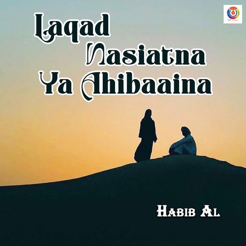 Laqad Nasiatna Ya Ahibaaina