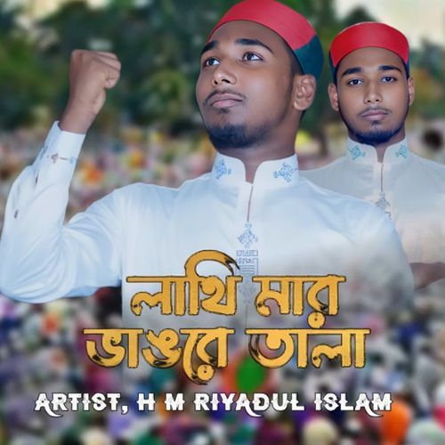 Lathimar Vangre Tala