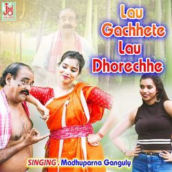 Lau Gachhete Lau Dhorechhe-GiEnZB14WV4