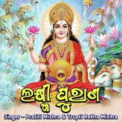 Laxmi Purana-HxAEYSdVRGQ