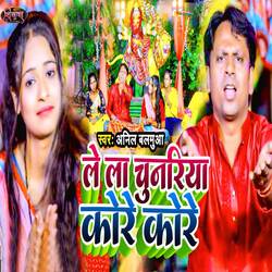Le La Chunariya Kore Kore