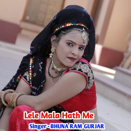 Lele Mala Hath Me