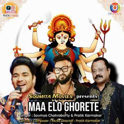 Maa Elo Ghorete-FgYRAj9gQnU