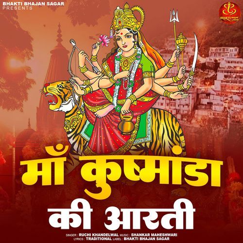 Maa Kushmanda Ki Aarti