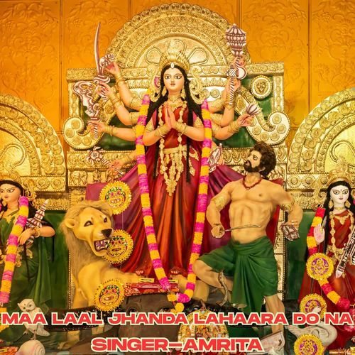 Maa Laal Jhanda Lahaara Do Na