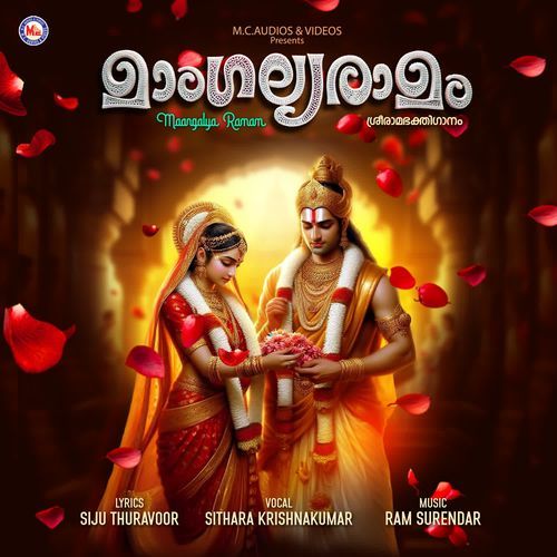 Maangalya Ramam