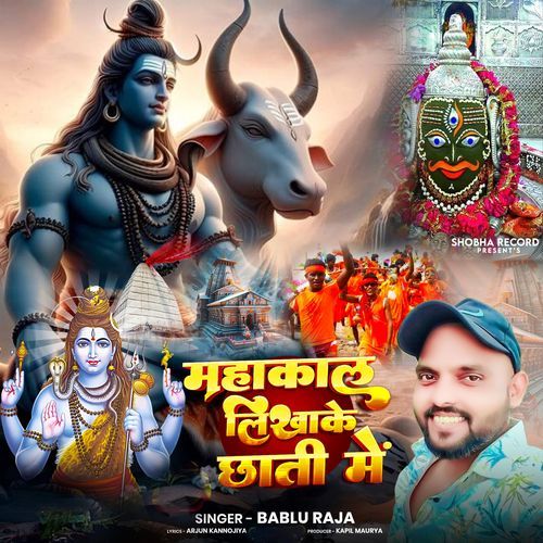 Mahakal Likhake Chhati Me