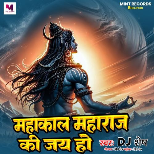 Mahakal Mahraj Ki Jay Ho