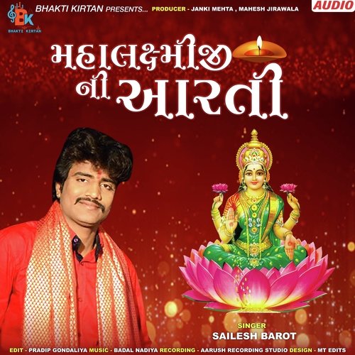 Mahalaxmi Aarti