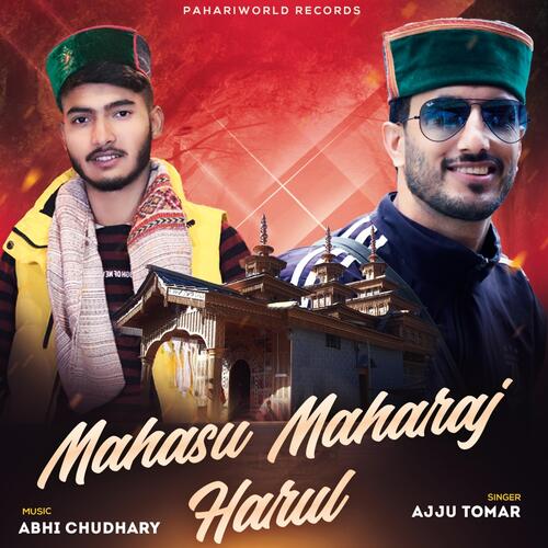Mahasu Maharaj Harul (feat. Ajju Tomar)