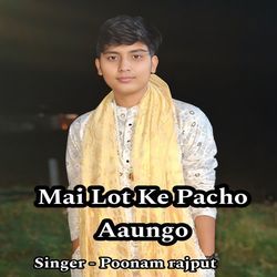 Mai Lot Ke Pacho Aaungo-PSUORSECX34