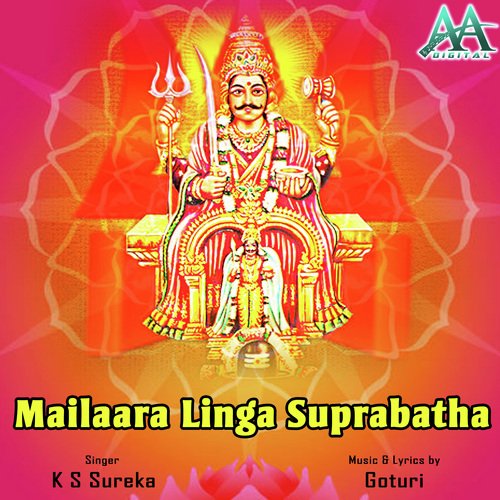 Mailaara Linga Suprabatha