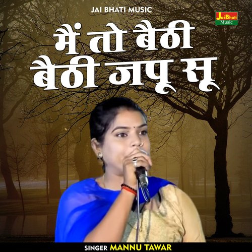 Main to baithi baithi japoo su (Hindi)
